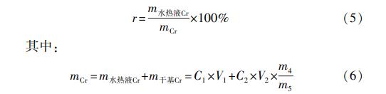 污水處理設(shè)備__全康環(huán)保QKEP