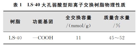 污水處理設(shè)備__全康環(huán)保QKEP