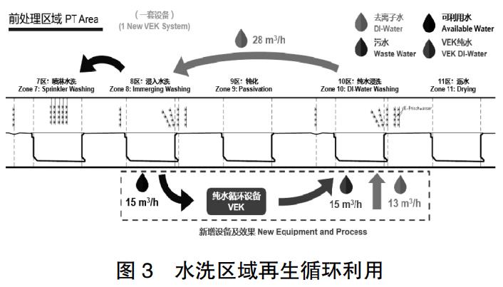污水處理設(shè)備__全康環(huán)保QKEP