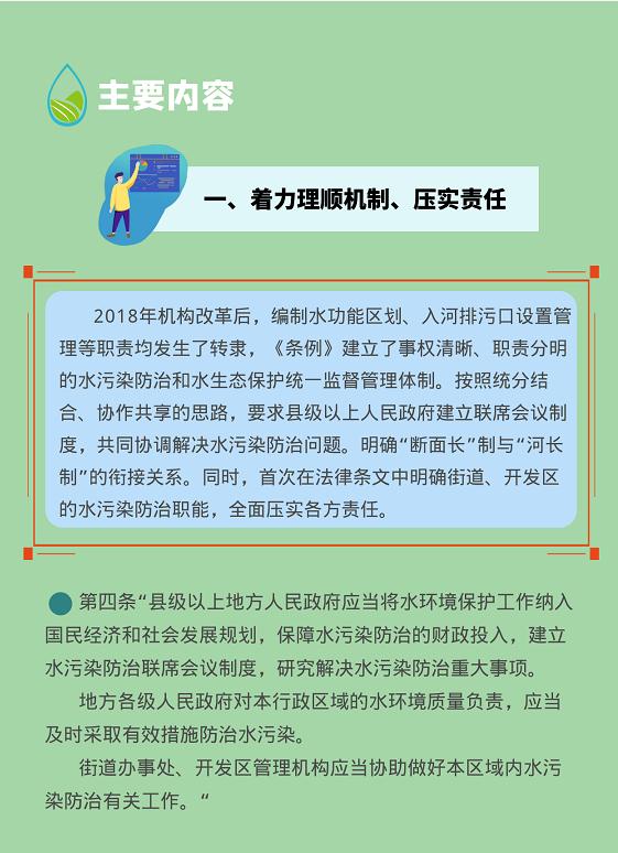 污水處理設(shè)備__全康環(huán)保QKEP