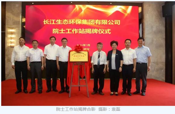 污水處理設(shè)備__全康環(huán)保QKEP
