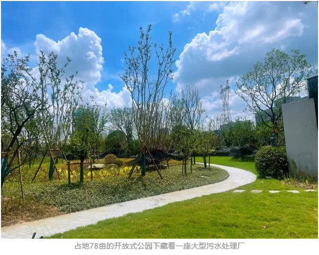污水處理設(shè)備__全康環(huán)保QKEP