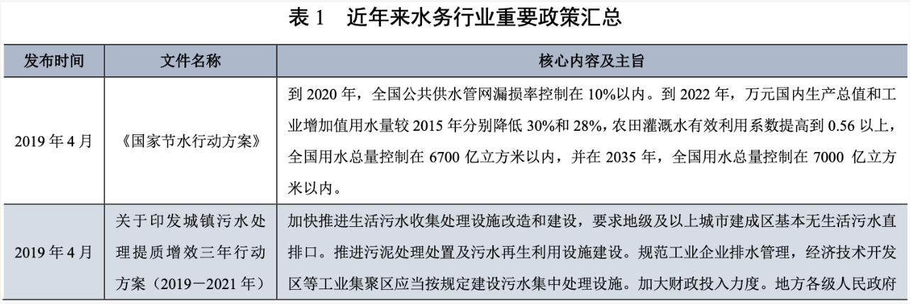 污水處理設(shè)備__全康環(huán)保QKEP