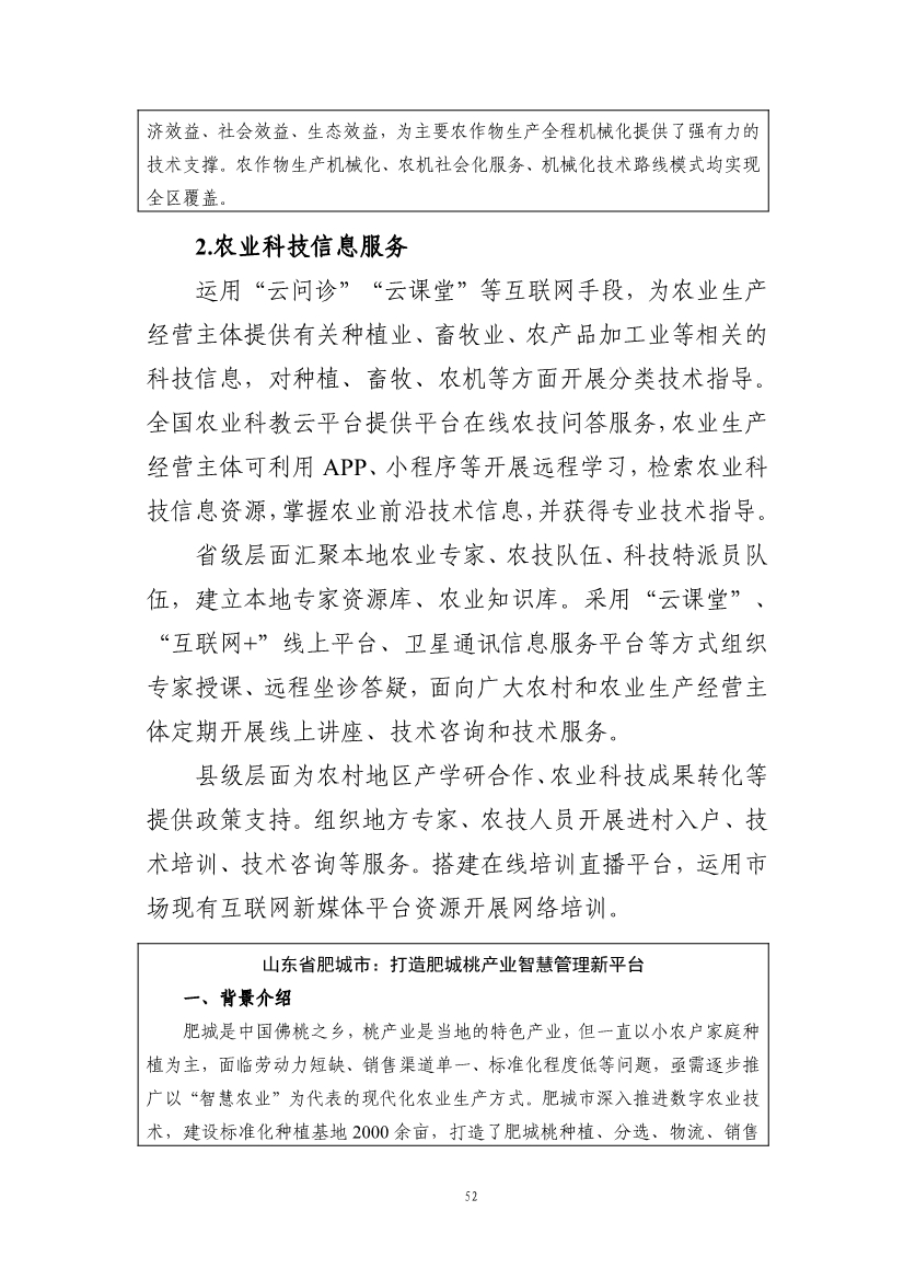 污水處理設(shè)備__全康環(huán)保QKEP