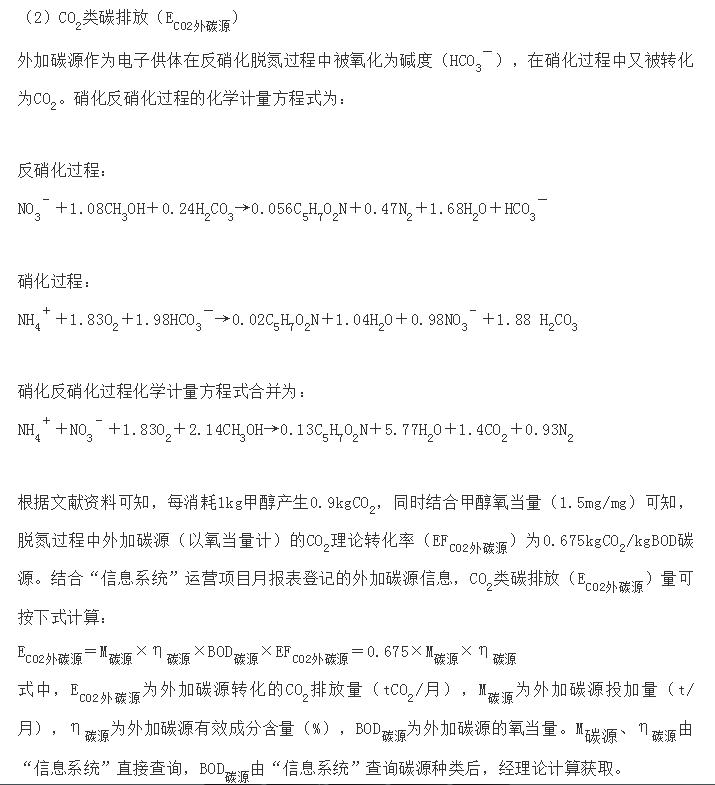 污水處理設(shè)備__全康環(huán)保QKEP