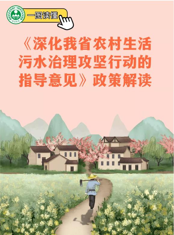 污水處理設(shè)備__全康環(huán)保QKEP
