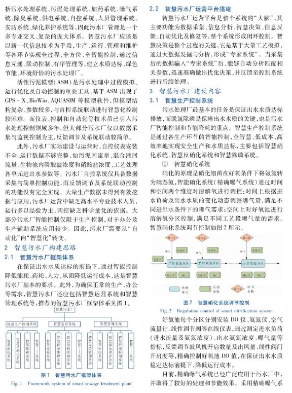 污水處理設(shè)備__全康環(huán)保QKEP