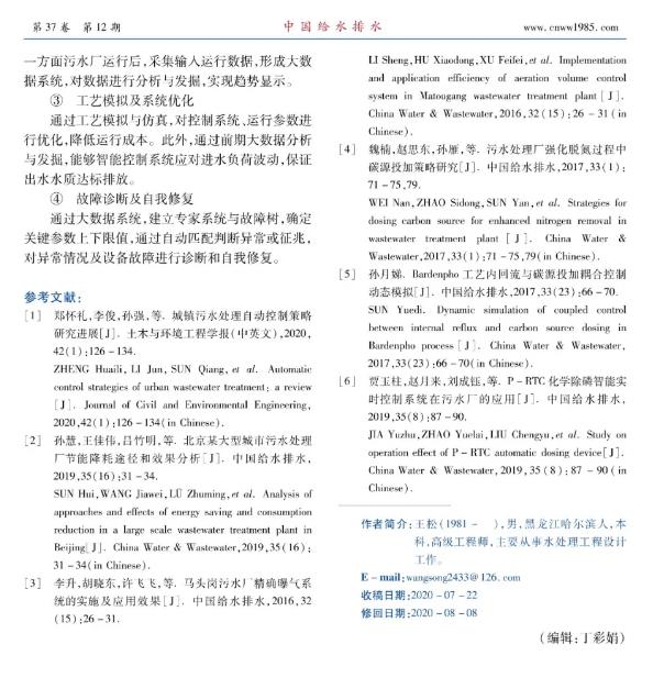 污水處理設(shè)備__全康環(huán)保QKEP
