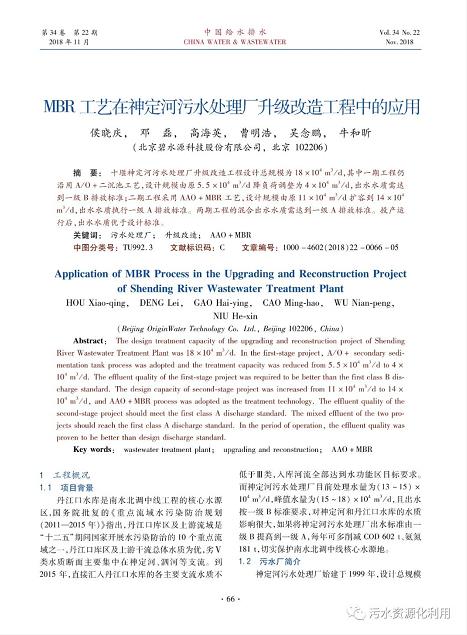 污水處理設(shè)備__全康環(huán)保QKEP