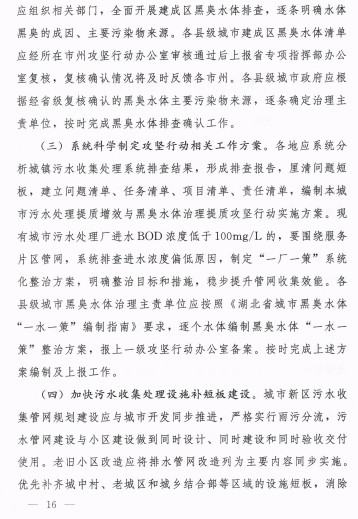 污水處理設(shè)備__全康環(huán)保QKEP