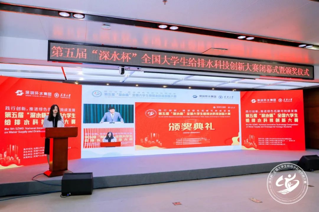 污水處理設(shè)備__全康環(huán)保QKEP
