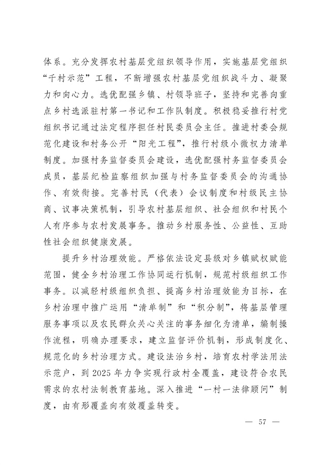 污水處理設(shè)備__全康環(huán)保QKEP
