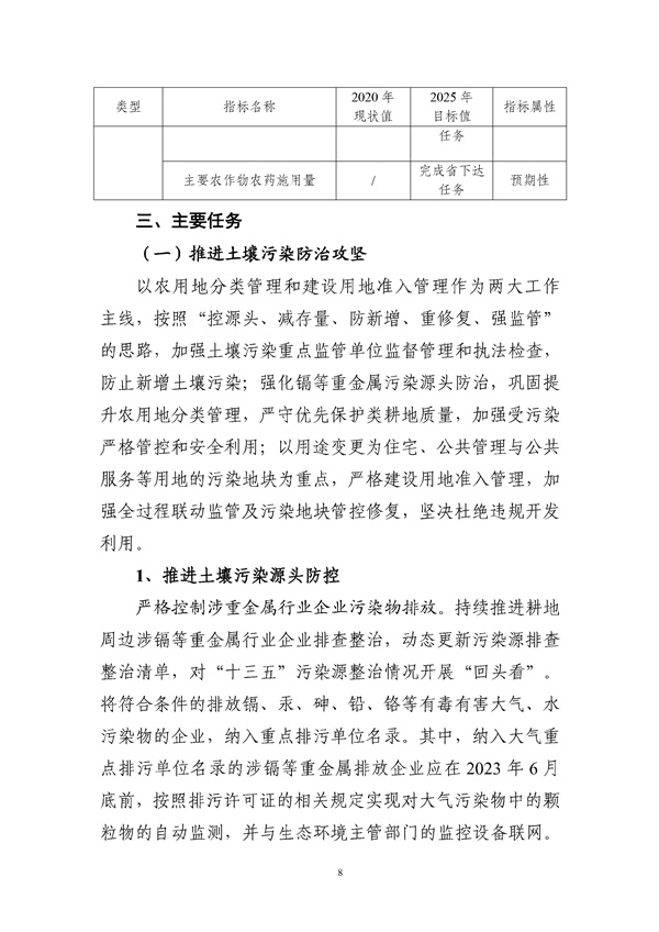 污水處理設(shè)備__全康環(huán)保QKEP