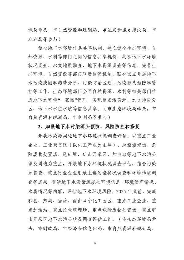 污水處理設(shè)備__全康環(huán)保QKEP