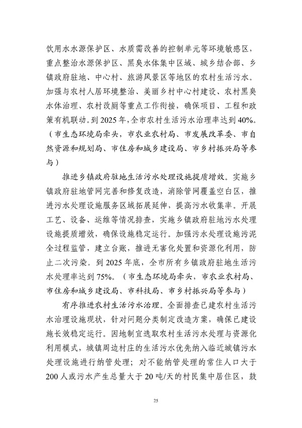 污水處理設(shè)備__全康環(huán)保QKEP