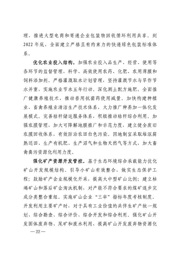 污水處理設(shè)備__全康環(huán)保QKEP