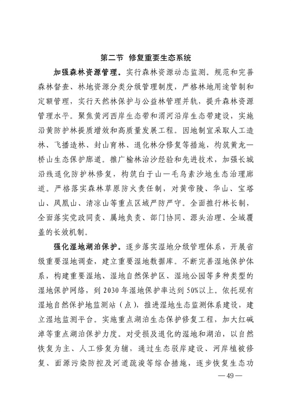 污水處理設(shè)備__全康環(huán)保QKEP