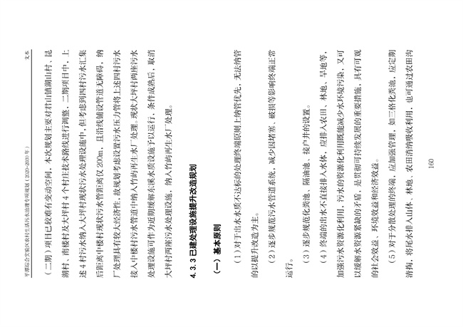 污水處理設(shè)備__全康環(huán)保QKEP