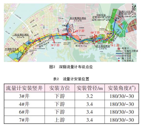 污水處理設(shè)備__全康環(huán)保QKEP