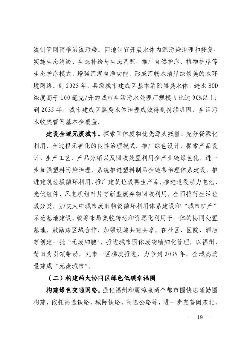 污水處理設(shè)備__全康環(huán)保QKEP