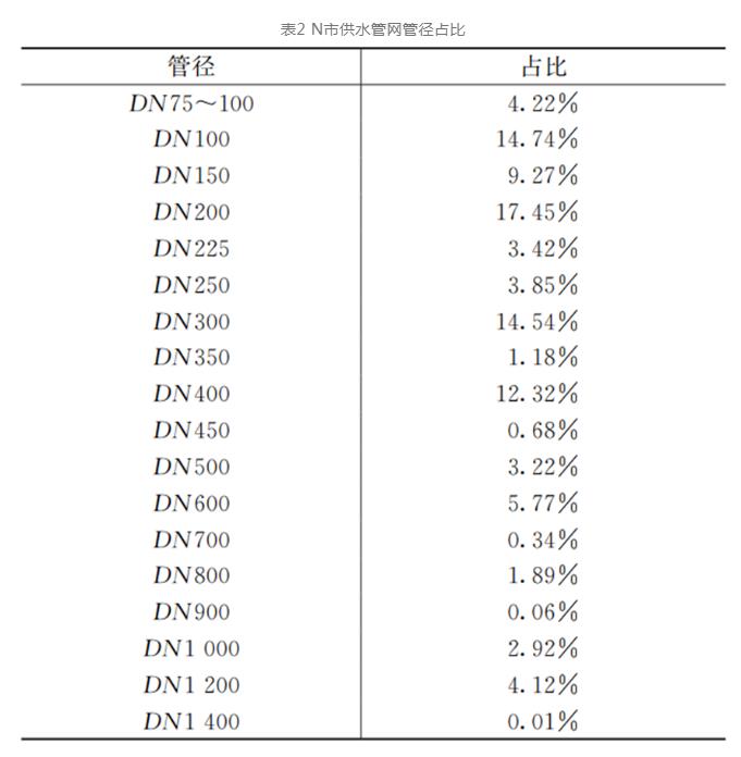 污水處理設(shè)備__全康環(huán)保QKEP