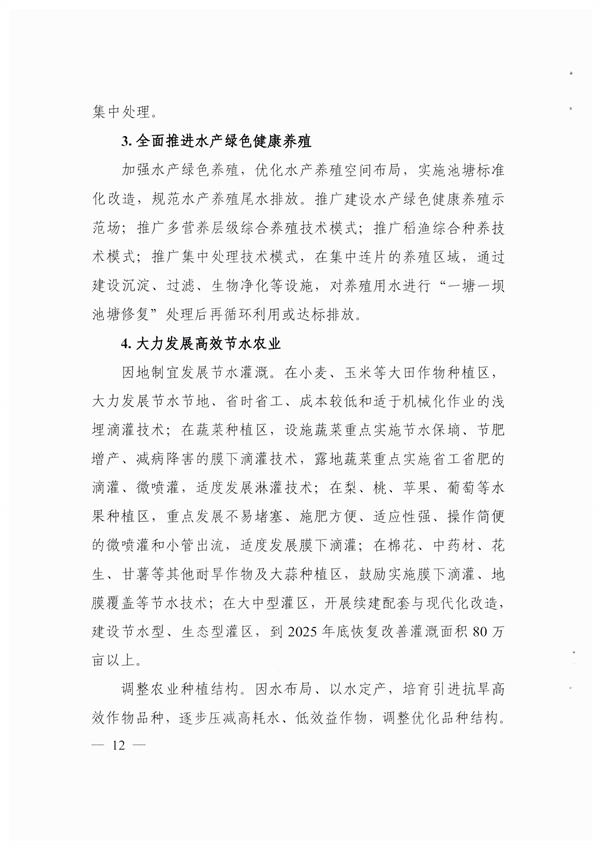 污水處理設備__全康環(huán)保QKEP