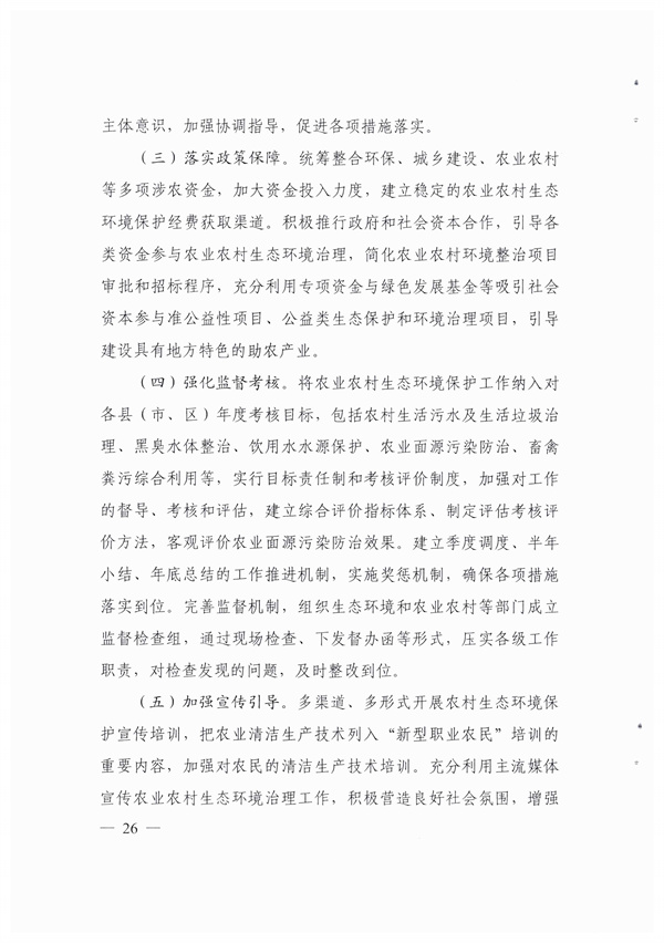 污水處理設備__全康環(huán)保QKEP