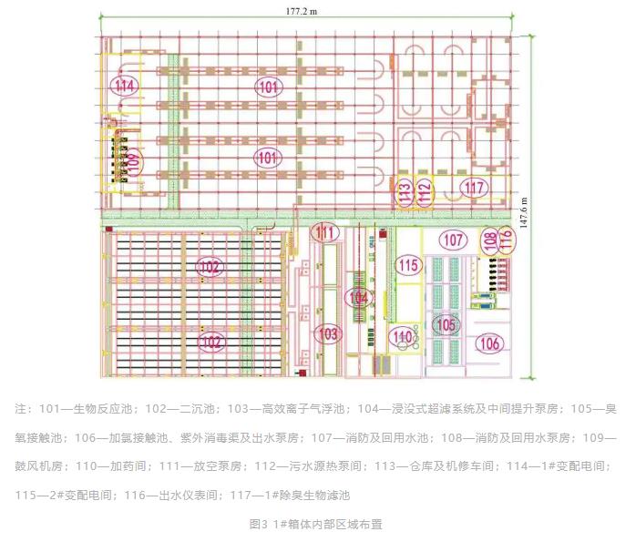 污水處理設備__全康環(huán)保QKEP