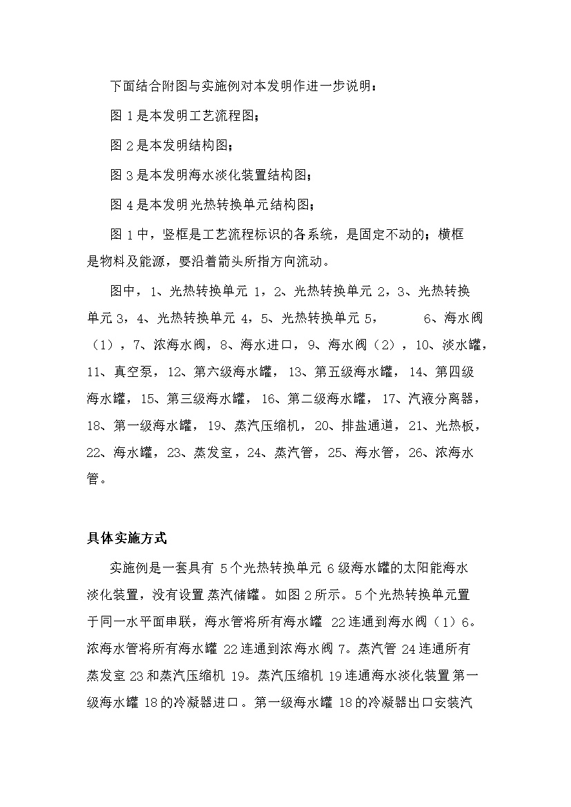污水處理設(shè)備__全康環(huán)保QKEP