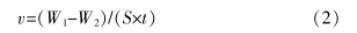 污水處理設(shè)備__全康環(huán)保QKEP
