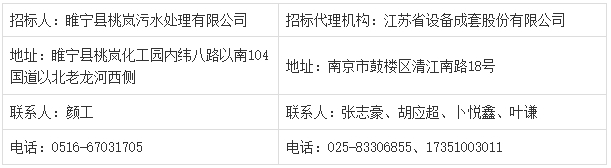 污水處理設(shè)備__全康環(huán)保QKEP