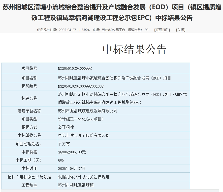 污水處理設(shè)備__全康環(huán)保QKEP